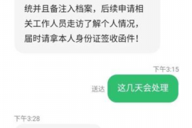 如皋对付老赖：刘小姐被老赖拖欠货款